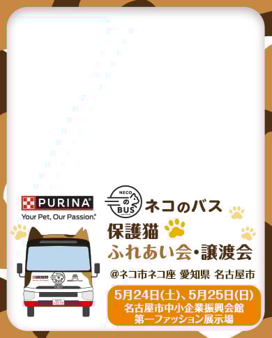 「ネコ市ネコ座」に出展します！