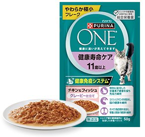 健康寿命ケア11歳以上 チキン＆フィッシュ グレービー仕立て 50g（やわらか極小フレーク）