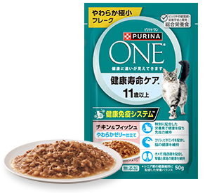 健康寿命ケア11歳以上 チキン＆フィッシュ やわらかゼリー仕立て 50g（やわらか極小フレーク）