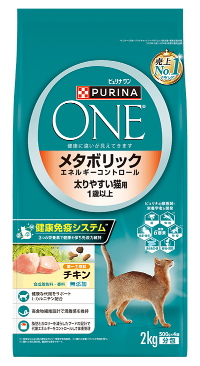 ピュリナ ワン メタボリック エネルギーコントロール 太りやすい猫用 チキン