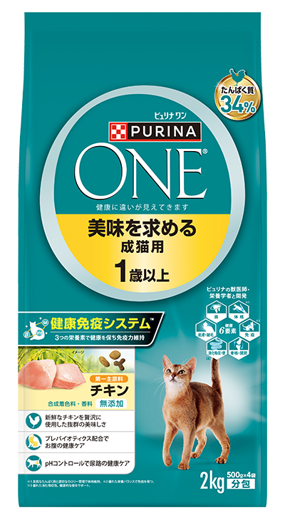 ピュリナ ワン 美味を求める成猫用 1歳以上 チキン