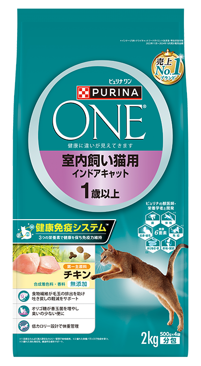 ピュリナ ワン 室内飼い猫用 インドアキャット 1歳以上 チキン
