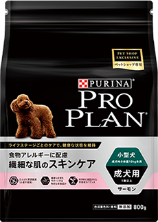 ピュリナ プロプラン 食物アレルギーに配慮 繊細な肌のスキンケア 成犬用（1歳～）/ 小型犬 / サーモン