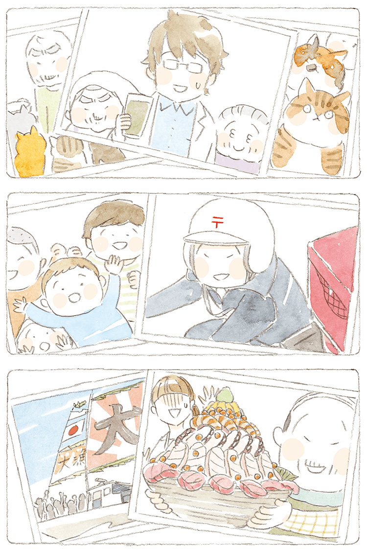 第83話 | ねことじいちゃん | Purina 公式サイト