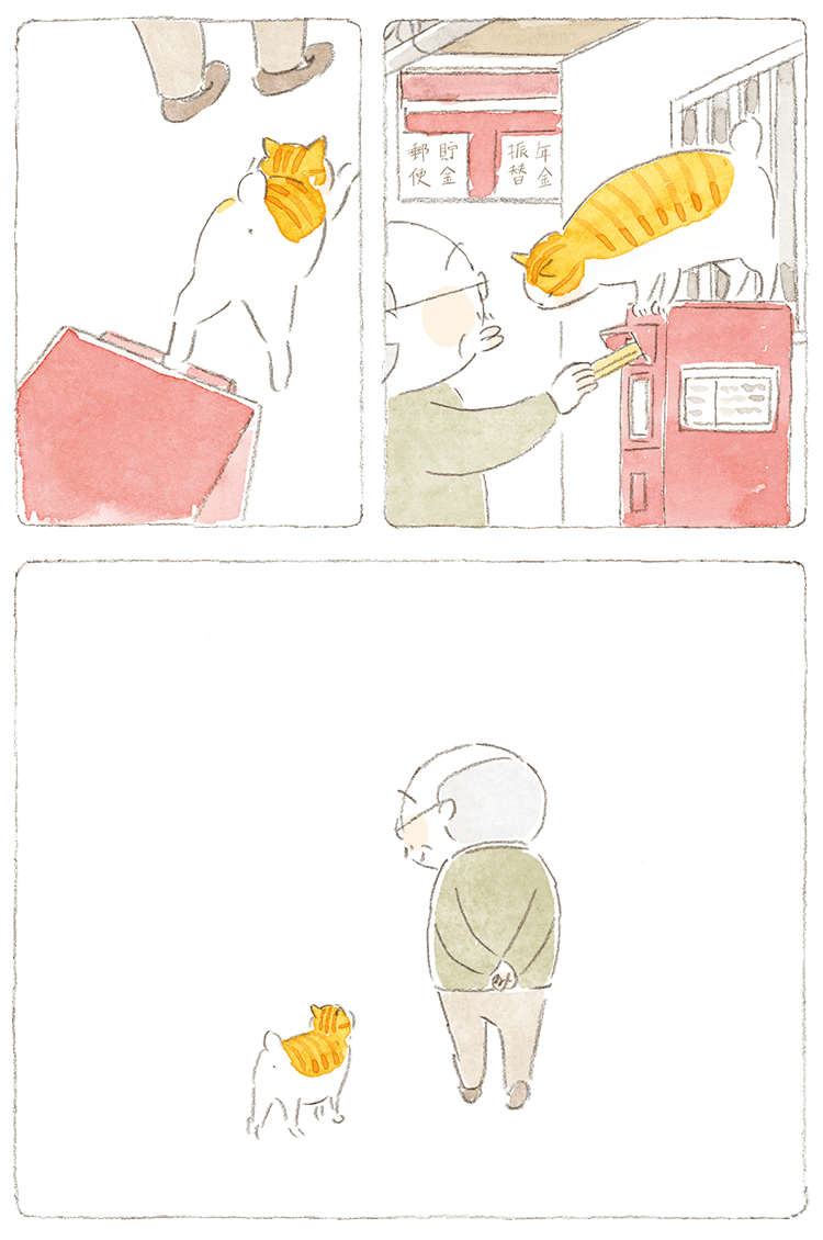 第83話 | ねことじいちゃん | Purina 公式サイト