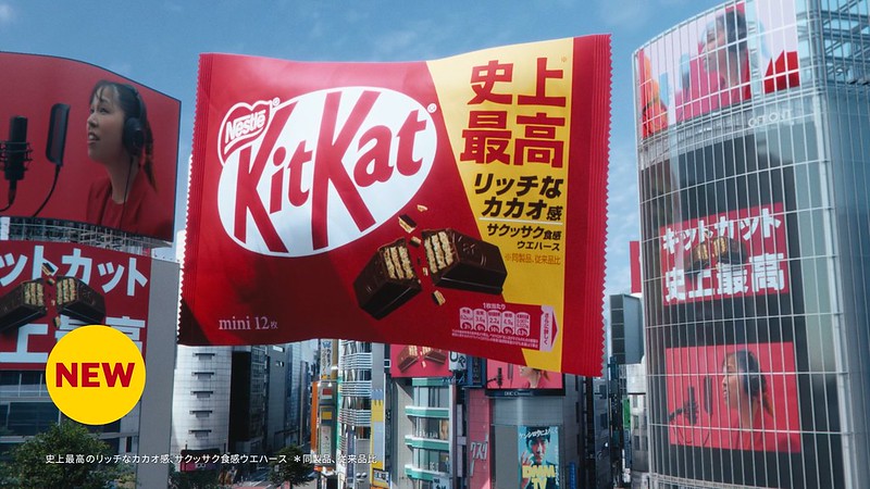 キットカット 史上最高 AI