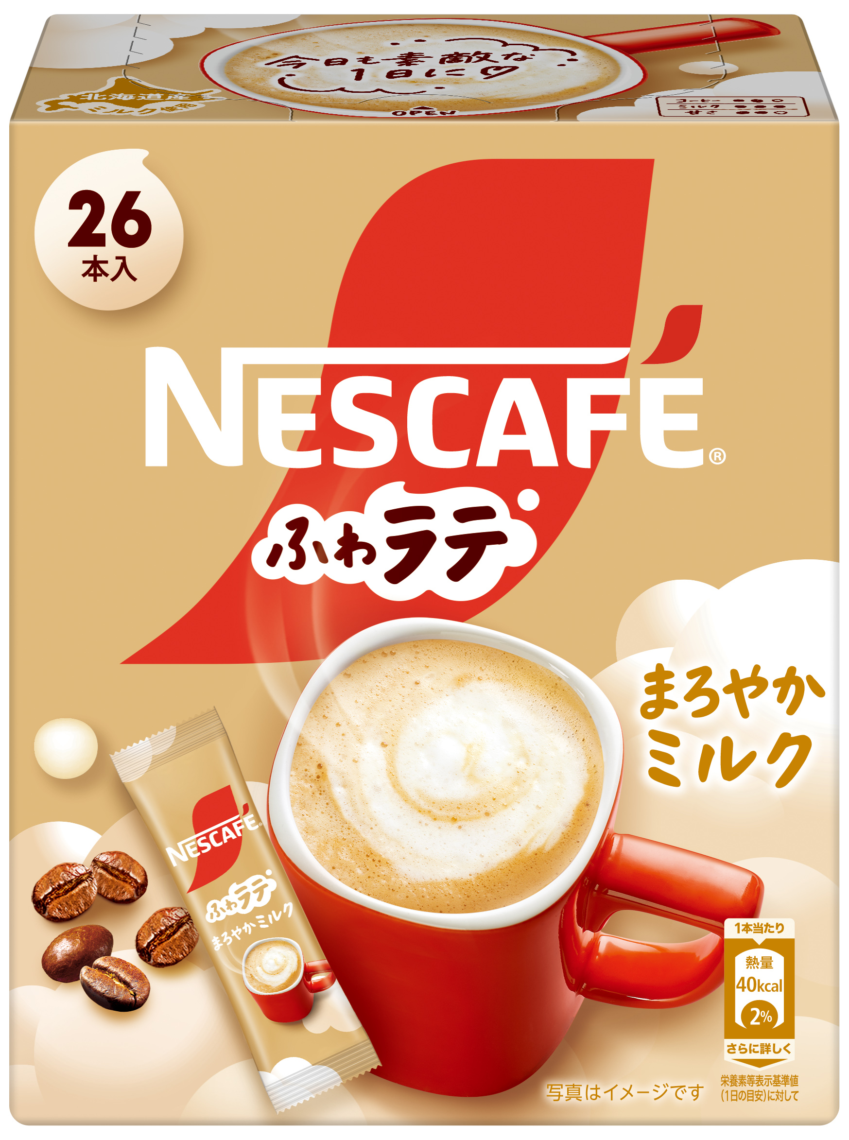 ネスカフェ ふわラテ まろやかミルク 26P | ネスレ日本 製品情報サイト