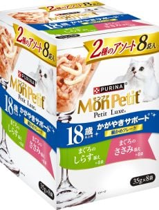 モンプチ プチリュクスパウチ 2種のアソート 厳選まぐろ＆まぐろの