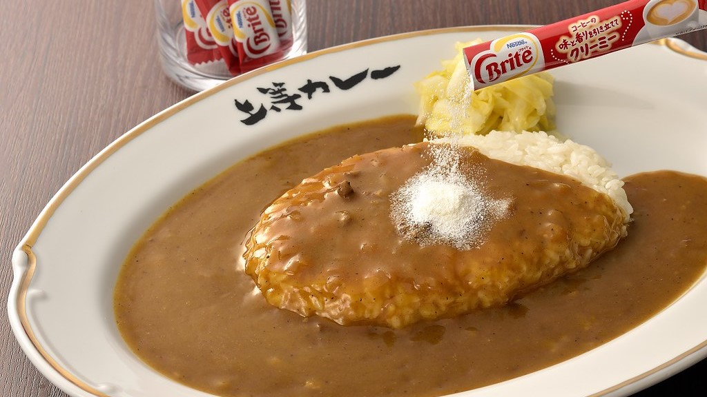 上等　カレー　追い　ブライト