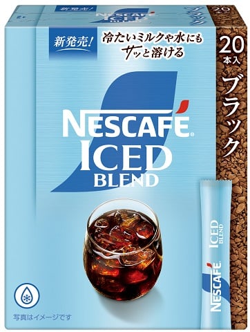 ネスカフェ アイスブレンド スティック ブラック 20P | ネスレ日本