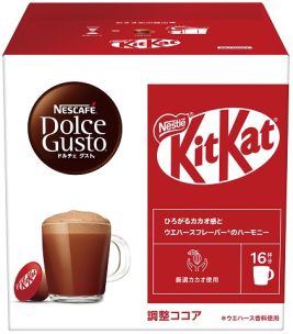 ドルチェグスト　レギュラーブレンド　16P 13箱 楽天市場】ネスレ ドルチェグスト レギュラーブレンド 16P