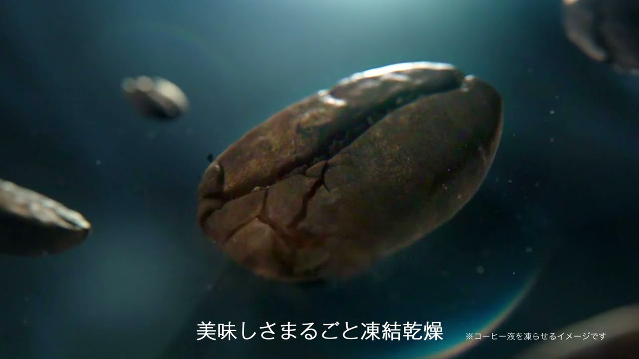 Embedded thumbnail for 「ネスカフェ ゴールドブレンド」“新”より上質に香る、マイルドな味わい編（詰め替え用）