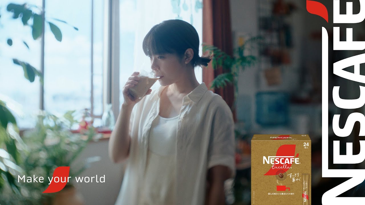 Embedded thumbnail for ネスカフェ エクセラ すっきり華やぐ「冷たいミルクにサッと溶ける」ネスカフェ アイス キャンペーン 15秒