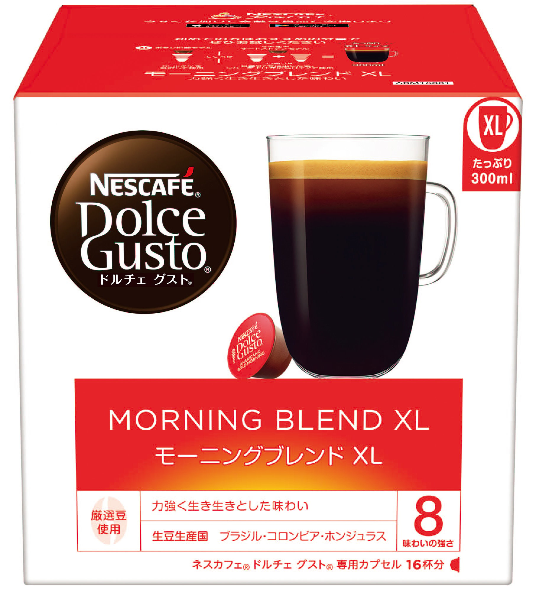 【新作得価】ネスカフェ ドルチェグスト 専用カプセル モーニングブレンド 16杯分×12箱 コーヒー