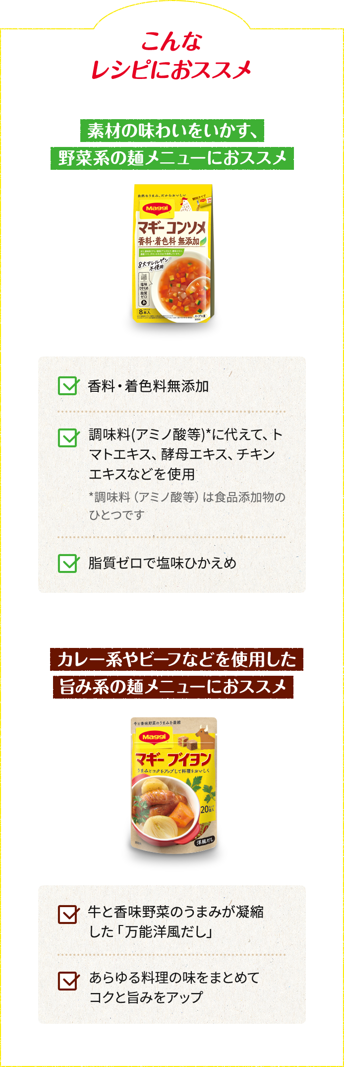 gp_onepan