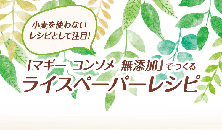 product_bg_sp