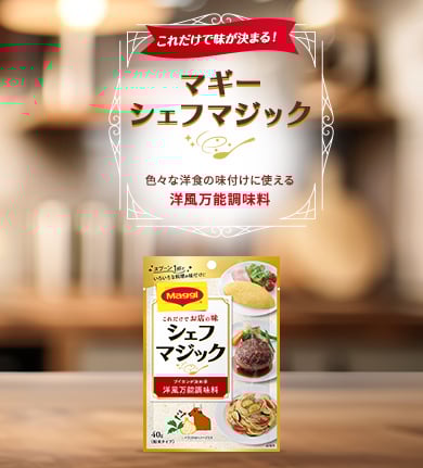 chefmagic