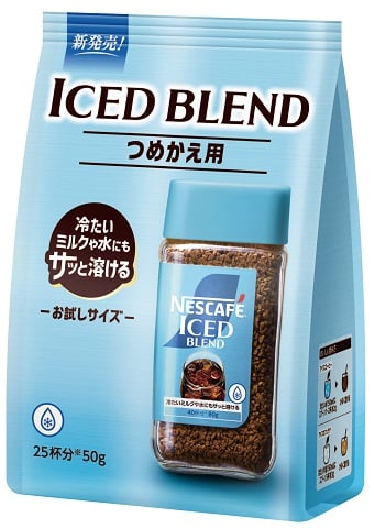 ネスカフェ アイスブレンド 50g | ネスレ日本 製品情報サイト