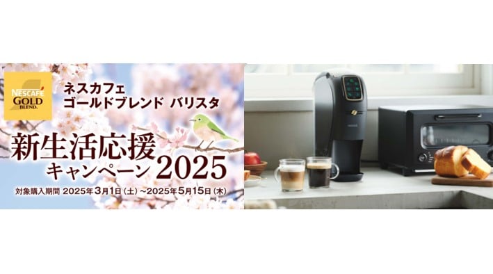 ネスレ日本 製品情報サイト