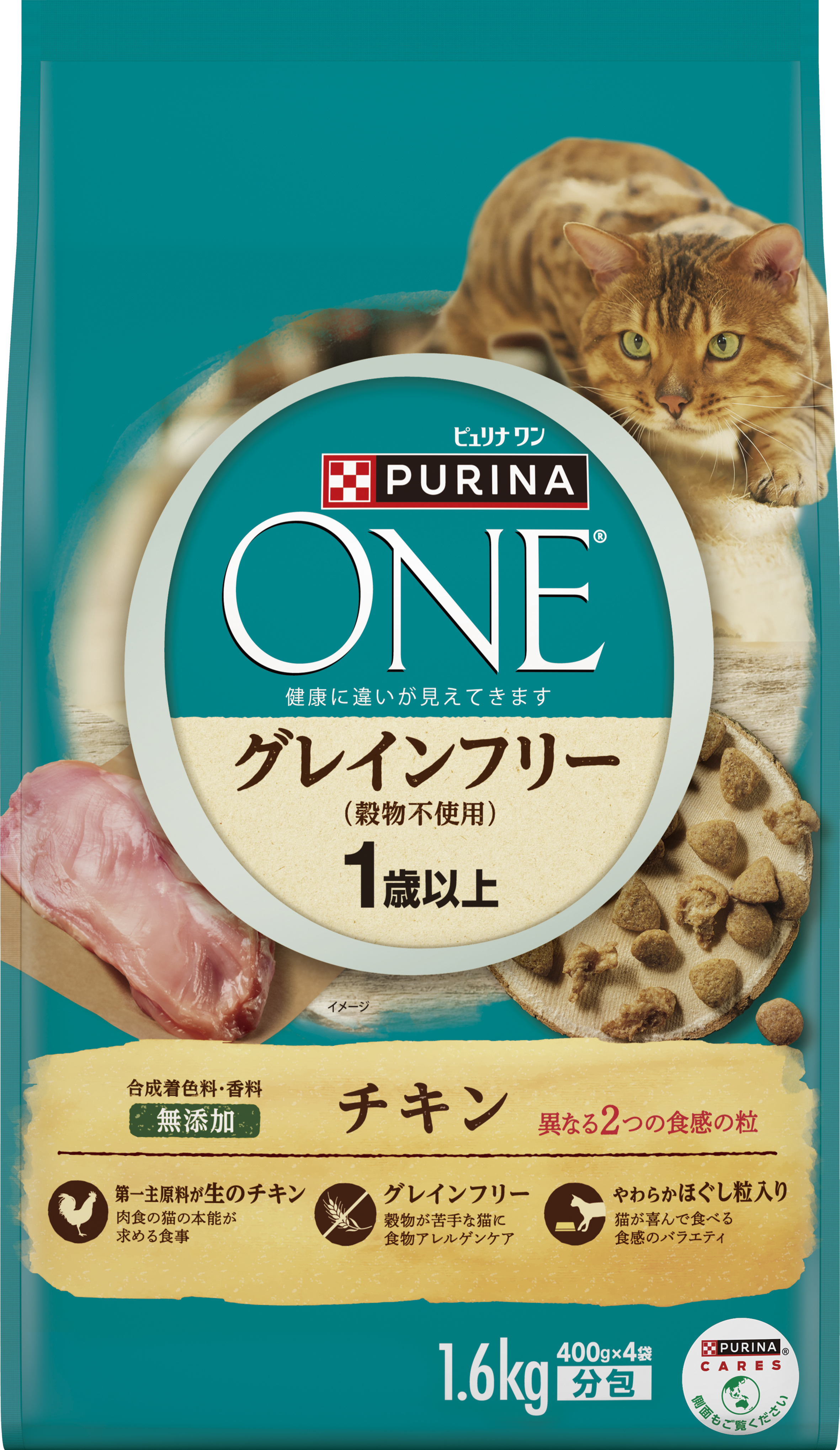 PURINA ピュリナワン キャット メタボリック エネルギー
