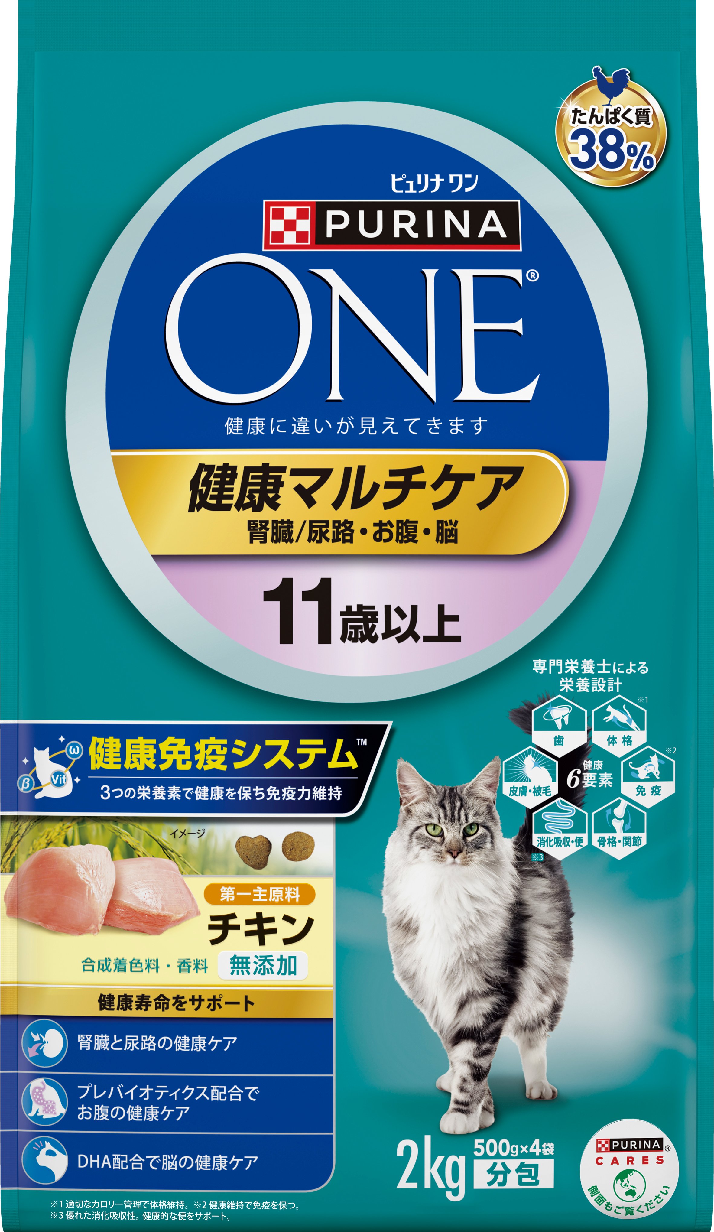 ピュリナワン 11歳以上 健康マルチケア チキン 2kg（500g×4袋）×6個 Amazon | 【製品サンプル付き】ピュリナ ワン キャット ドライ