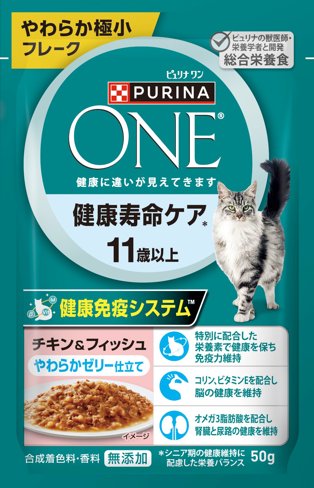 ピュリナ ワン キャット パウチ 健康寿命ケア 11歳以上 チキン ピュリナ ワン キャット パウチ 健康寿命ケア 11歳以上 チキン