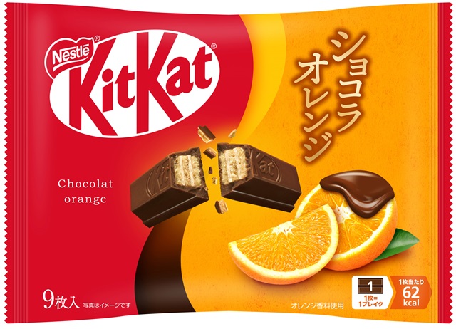 ショコラ chpiesand-25aw-aji_1500sq.jpg?