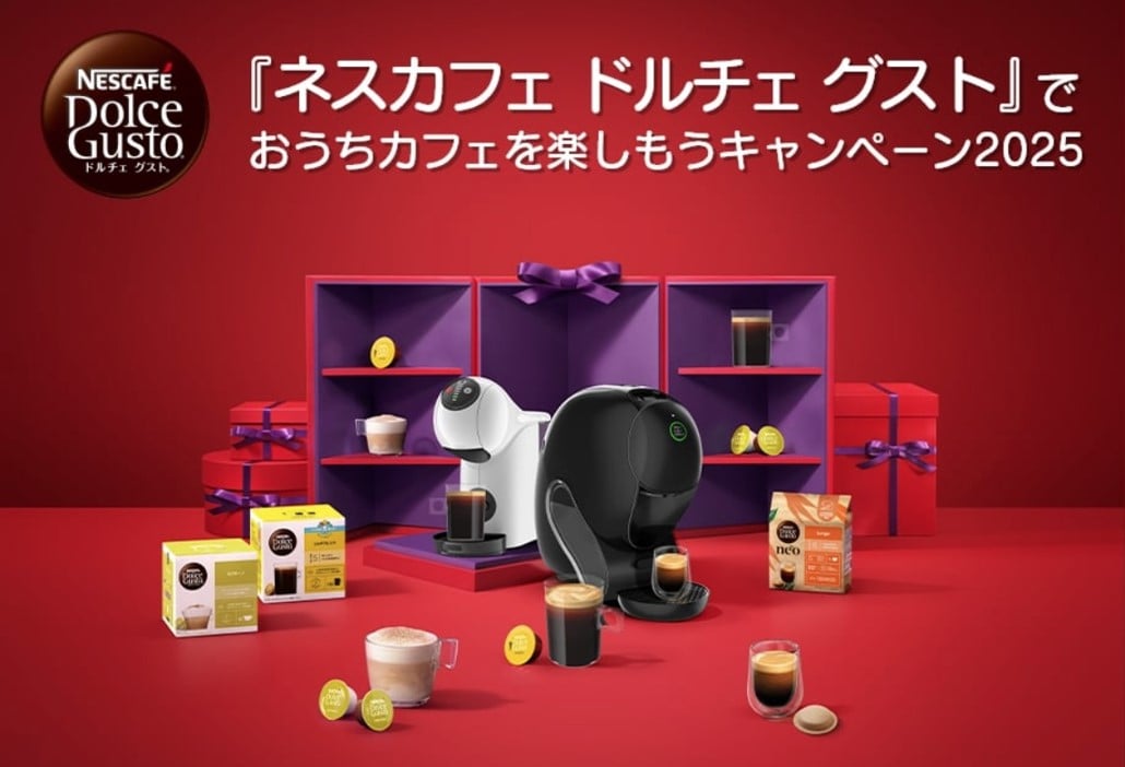 ネスレ日本 製品情報サイト