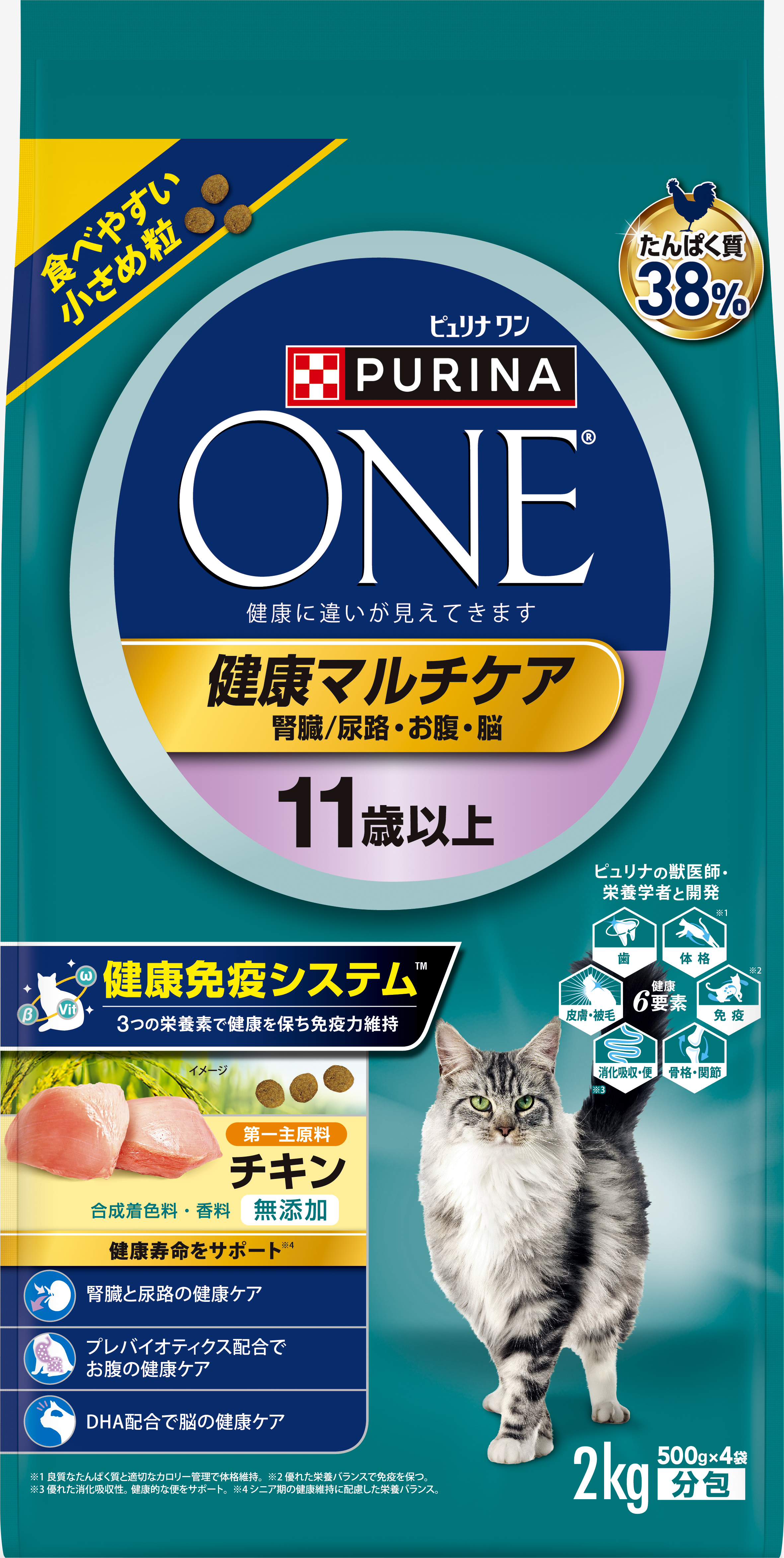 ピュリナ ワン キャット ドライ 健康マルチケア 11歳以上 チキン 2kg