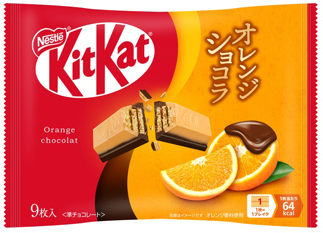 ネスレ　キットカット オレンジショコラ 150袋 9枚 キットカット オレンジショコラ | ネスレ日本 製品情報サイト