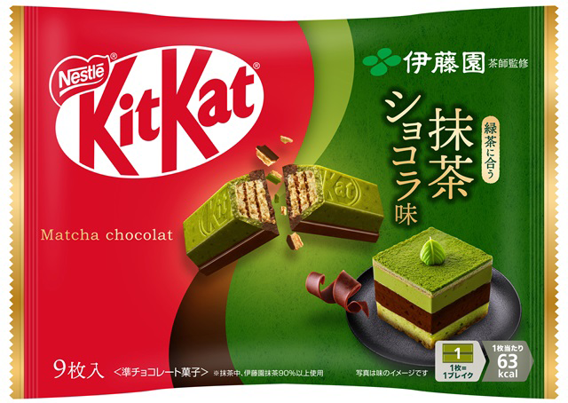 ネスレ　キットカット 伊藤園　抹茶ショコラ味 40袋 9枚 キットカット 伊藤園抹茶ショコラ味 | ネスレ日本 製品情報サイト