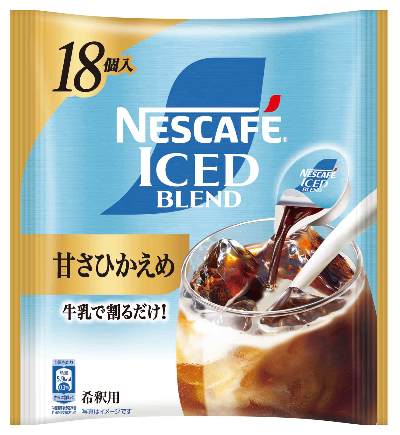 ネスカフェ アイスブレンド ポーション 甘さひかえめ 18個 | ネスレ