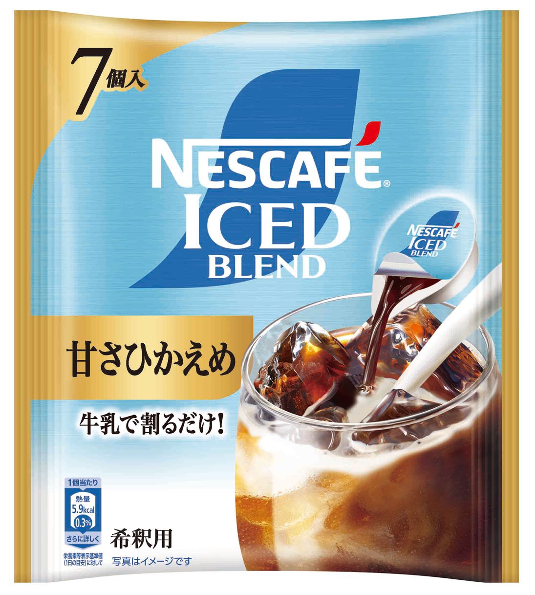 ネスカフェ アイスブレンド ポーション 甘さひかえめ 7個入