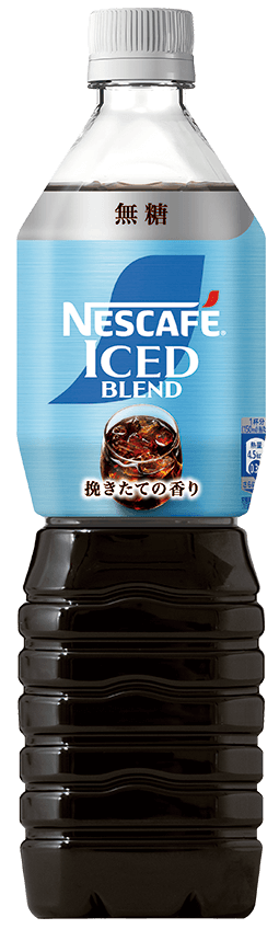 ネスカフェ アイスブレンド ボトルコーヒー 無糖 900ml