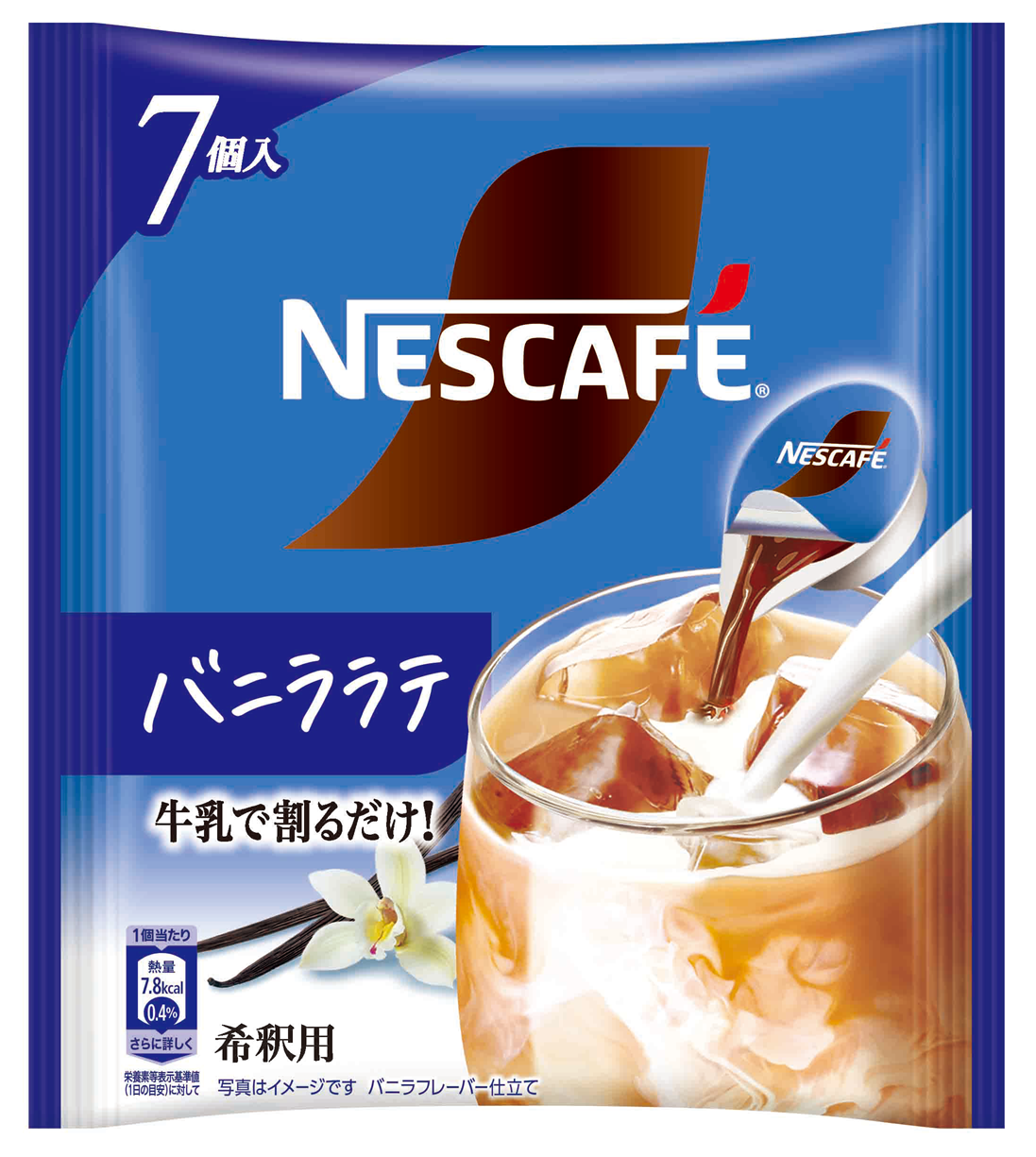ネスカフェ ゴールドブレンド ポーション バニララテ 7個入