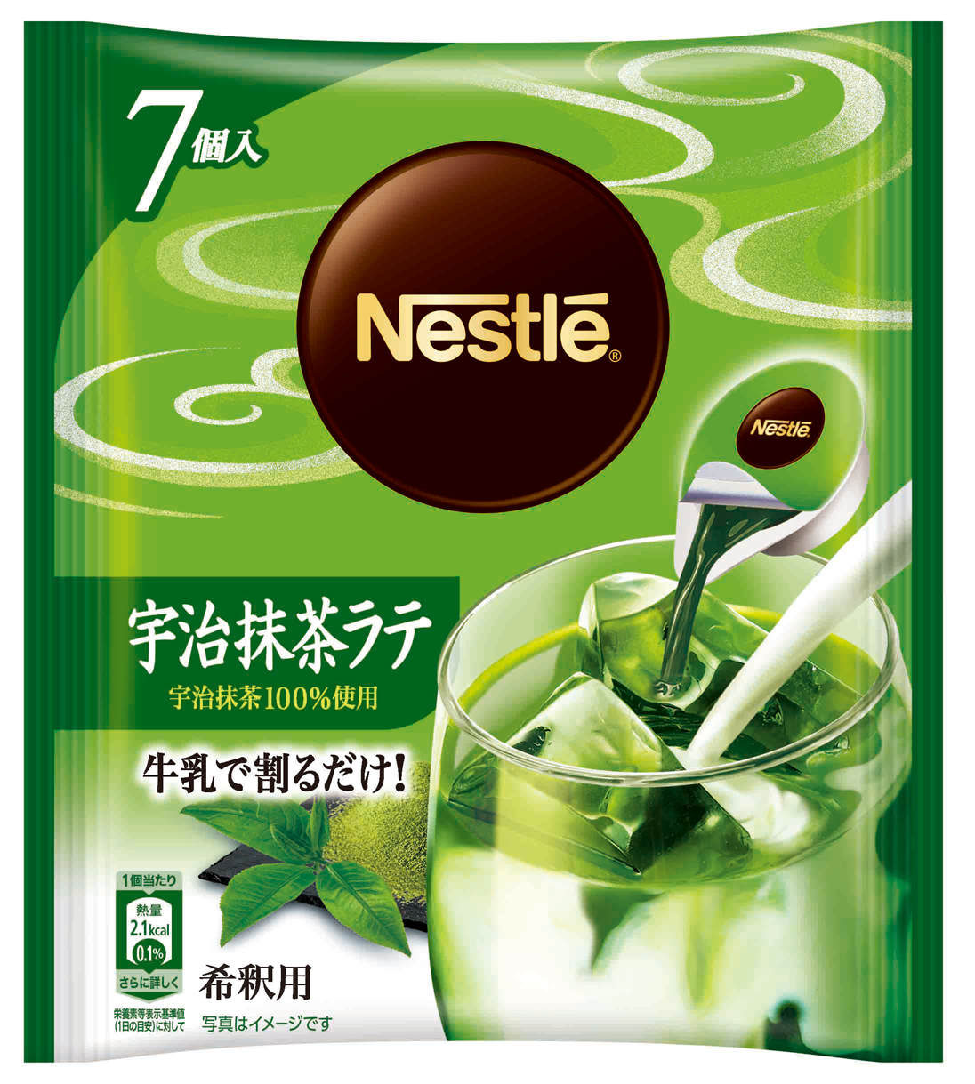 ネスレ ポーション 宇治抹茶ラテ 7個入