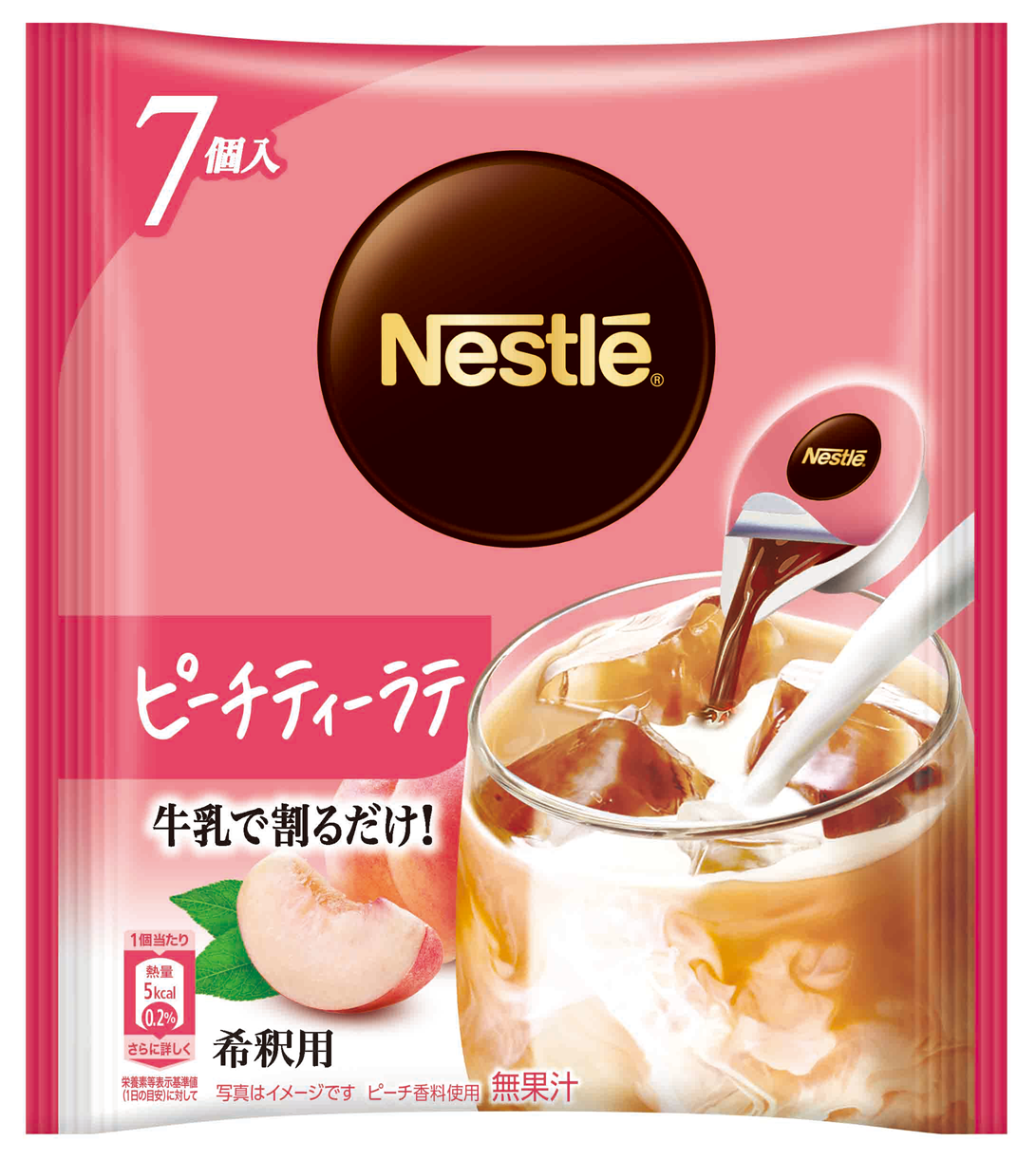 ネスレ ポーション ピーチティーラテ 7個入