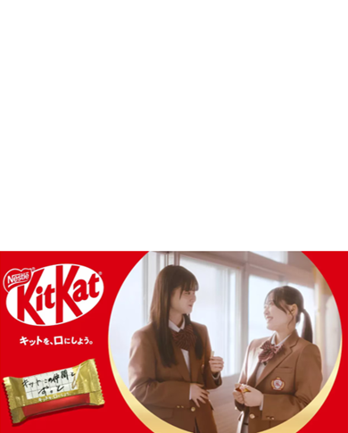 ネスレ日本 製品情報サイト