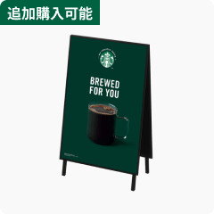 追加購入可能