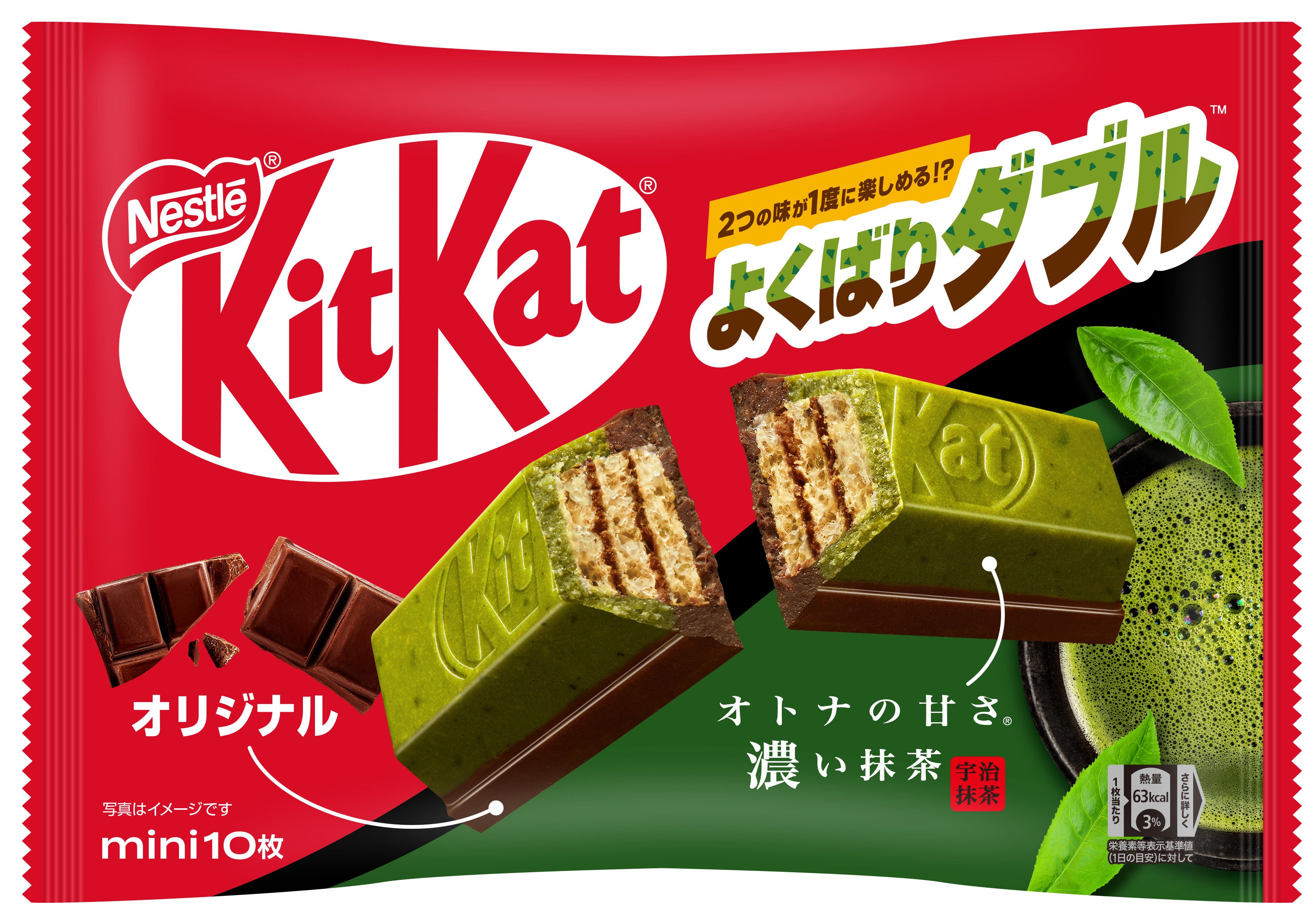 10枚 キットカット ミニ よくばりダブル オトナの甘さ濃い抹茶