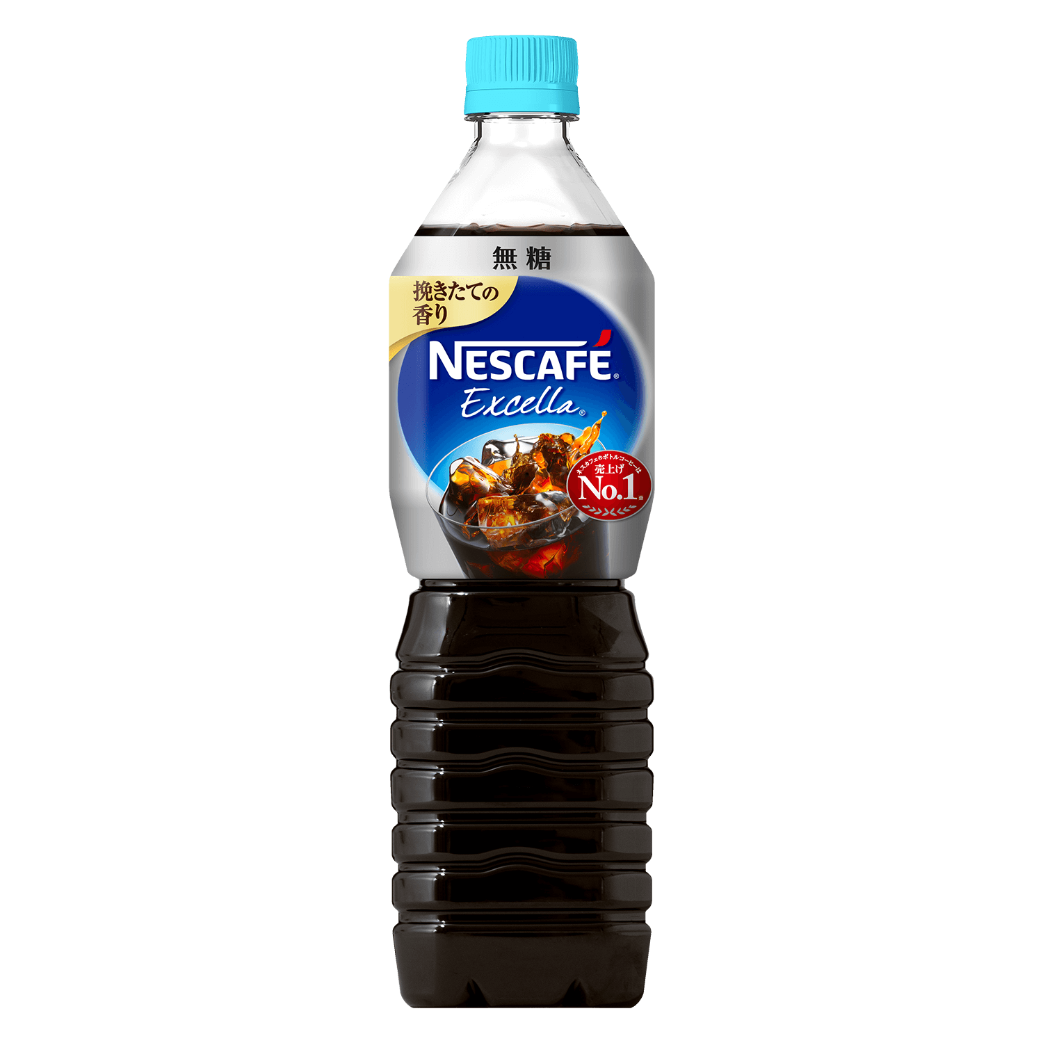 ネスカフェ エクセラ ボトルコーヒー 無糖 900ml | ネスレ日本 製品