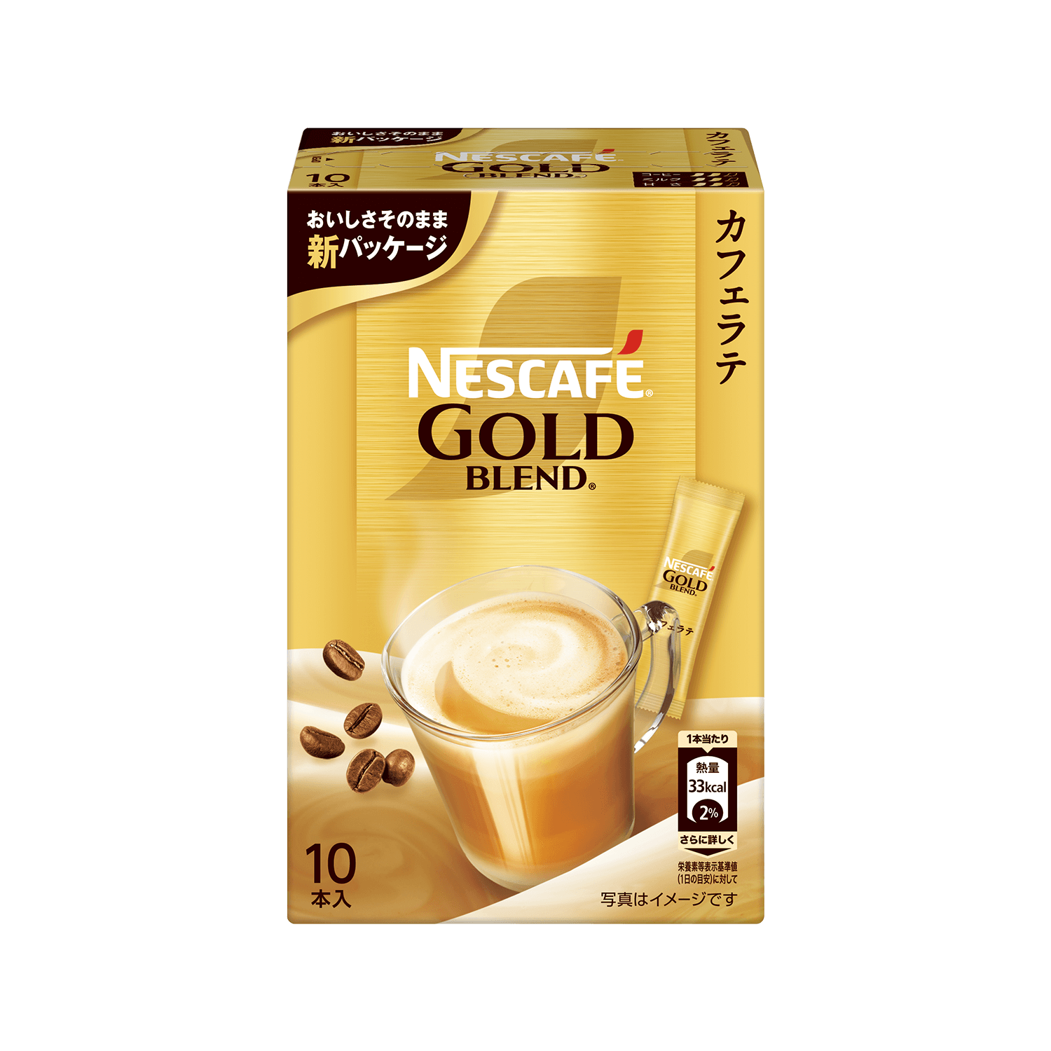 ネスカフェ ゴールドブレンド スティックコーヒー 10P | ネスレ日本