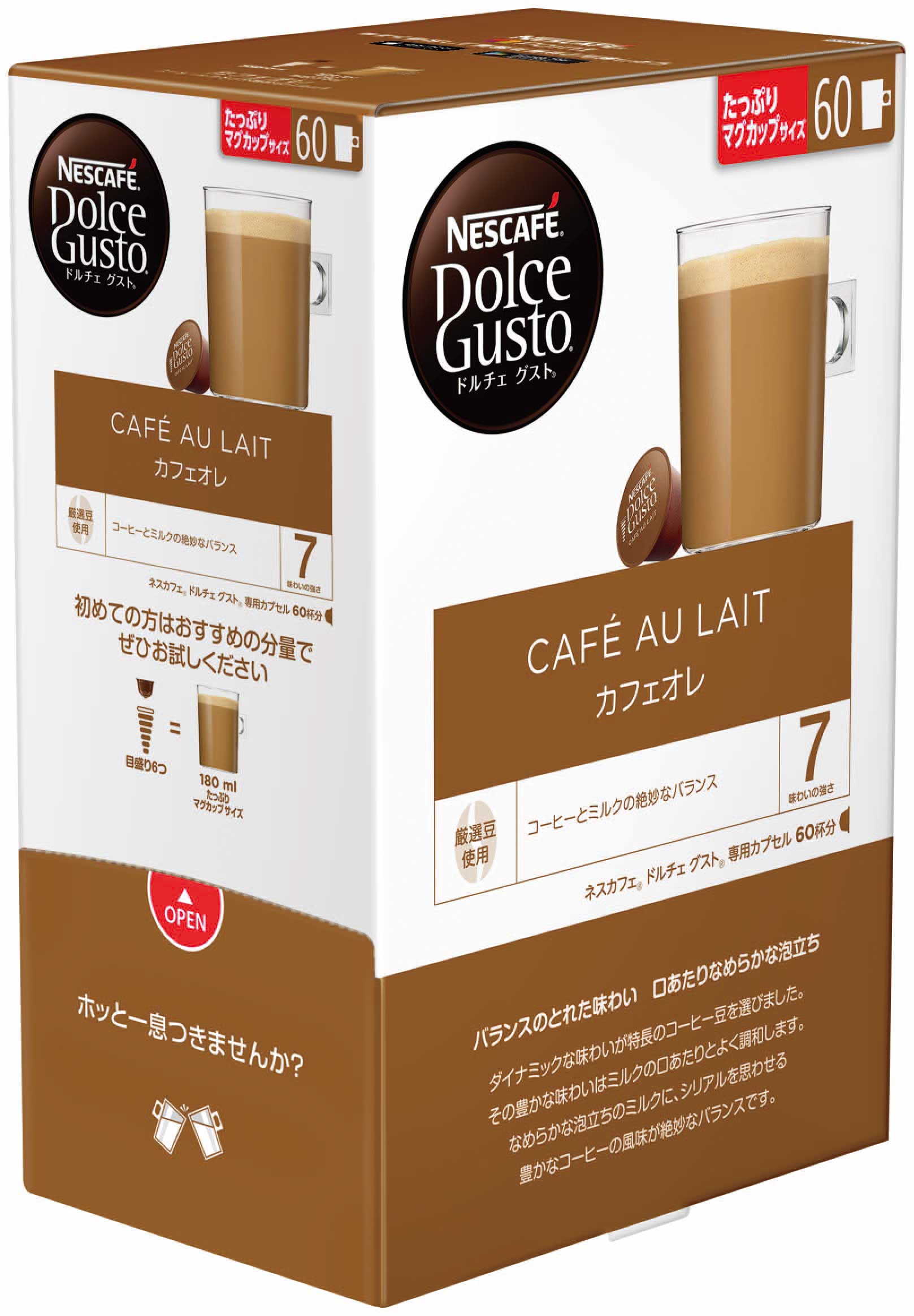 ドルチェグスト カフェオレ 12箱 144個 - コーヒー