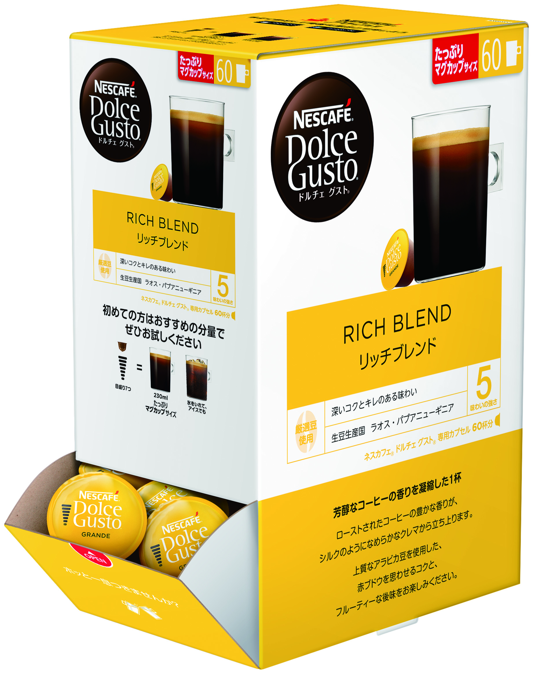 日本激安【まゆみ様 専用】　ドルチェグスト リッチブレンド 9箱 QRコード未使用 コーヒー