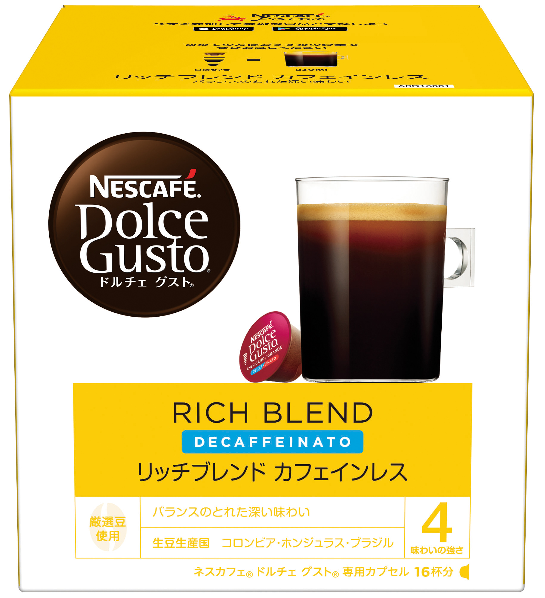 Nestle コーヒーカプセル ネスカフェ ドルチェグスト専用カプセル レギュラーブレンド カフェインレス 16杯分×3箱
