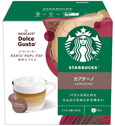 スターバックス® カプチーノ ネスカフェ ドルチェ グスト 専用カプセル 