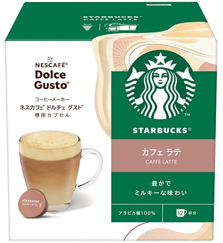 スターバックス® カフェ ラテ ネスカフェ ドルチェ グスト専用カプセル 