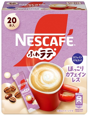 ネスカフェ ふわラテ ほっこりカフェインレス 20P | ネスレ日本 製品情報サイト