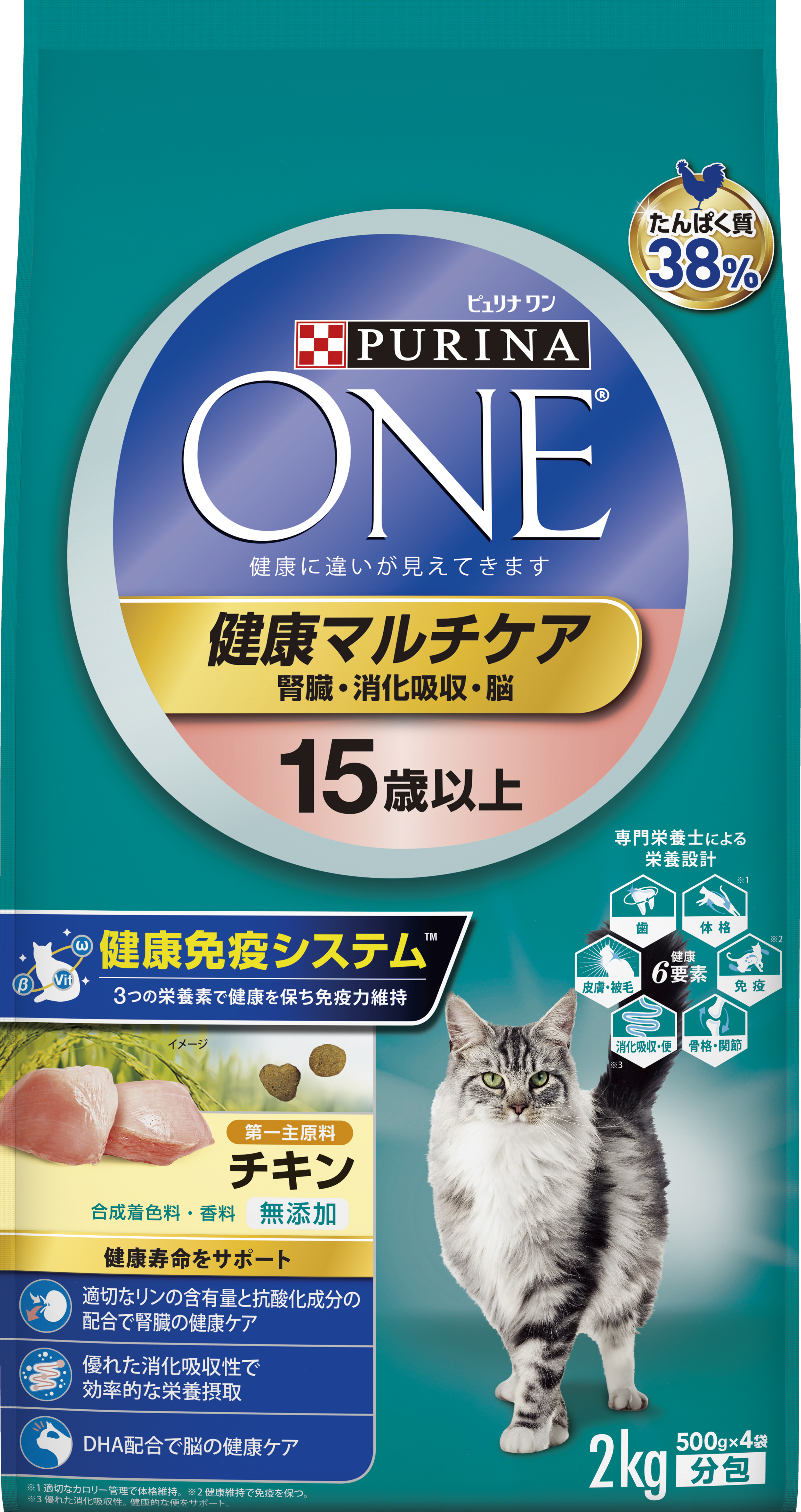 ピュリナワンキャット 健康マルチケア １５歳以上 チキン ２ｋｇ