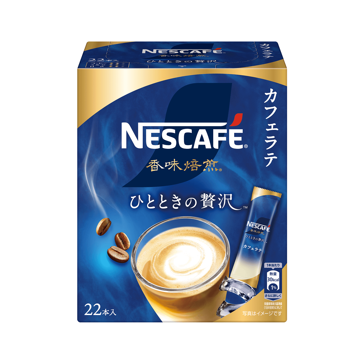 ネスカフェ 香味焙煎 ひとときの贅沢 スティックコーヒー 22P | ネスレ 